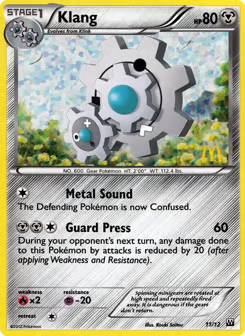 Metal Sound