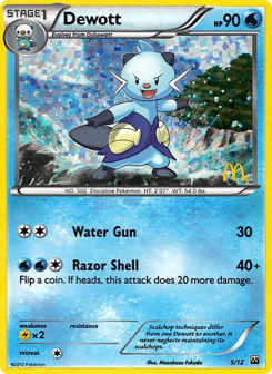 Water Gun