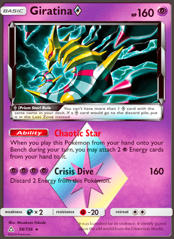 Giratina ◇