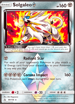 Solgaleo ◇