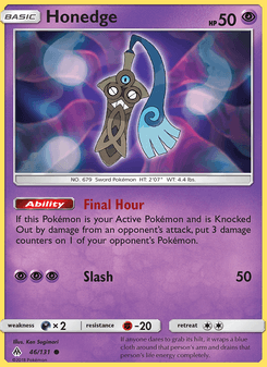 Honedge