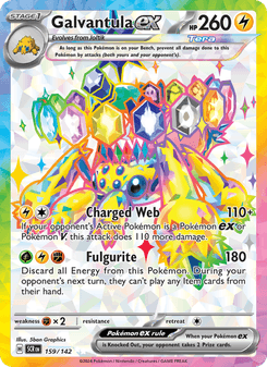 Galvantula ex