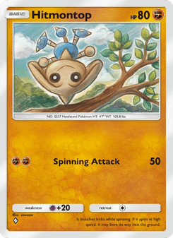Hitmontop