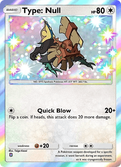 Type: Null