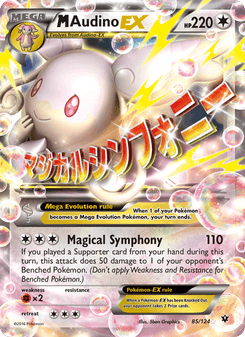 M Audino EX
