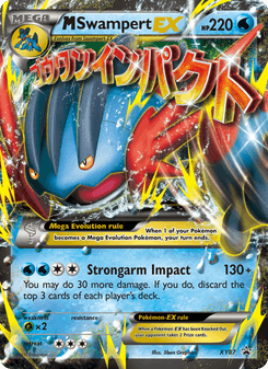 M Swampert EX